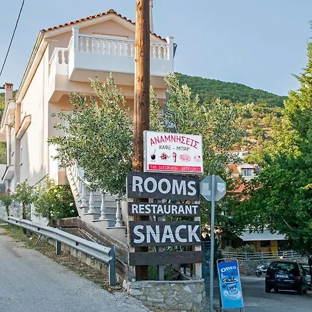 Lägenhet Anamniseis *