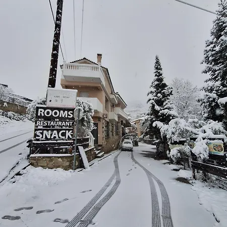 Anamniseis Agrelia